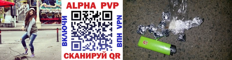 Виды наркоты Отрадный ГАШИШ  Alpha-PVP  LSD-25  Cocaine  Меф мяу мяу 