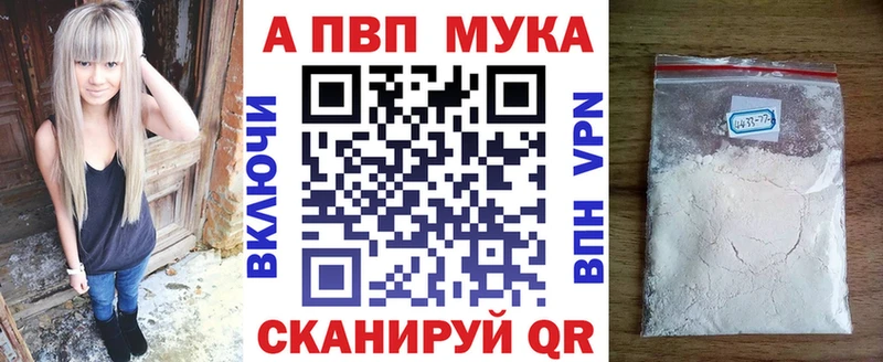 APVP СК Отрадный