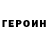 Амфетамин VHQ Arman Badikyan