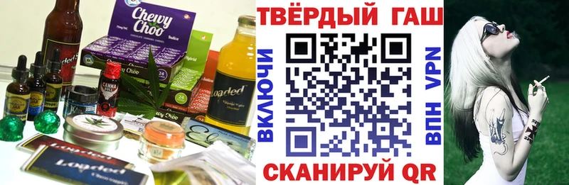 Еда ТГК марихуана  Отрадный 