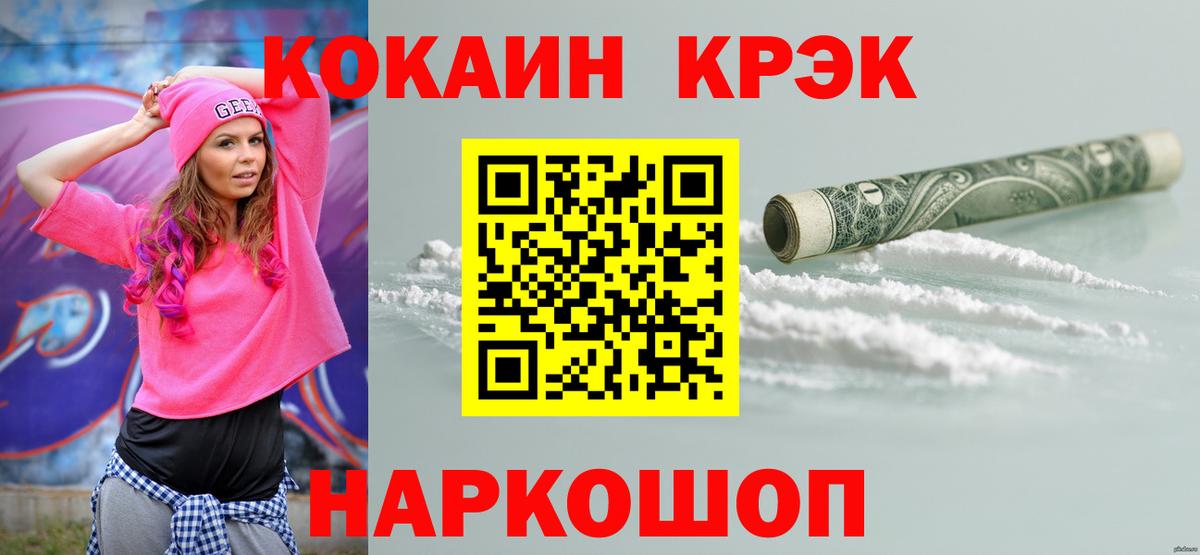 COCAIN Колумбийский Отрадный