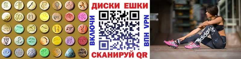 KRAKEN маркетплейс  Отрадный  мориарти телеграм  наркошоп  ЭКСТАЗИ VHQ 