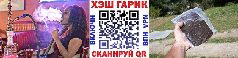 ГАШИШ гарик Отрадный