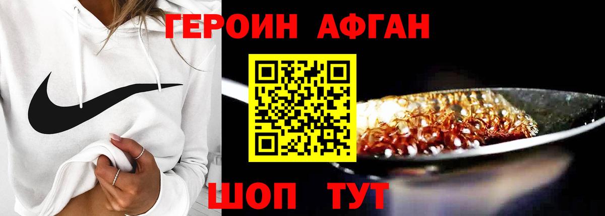Отрадный  Канабис  ГАШ  Cocaine  ГАШ  Героин  Вход с VPN  Меф МЯУ МЯУ кристаллы 