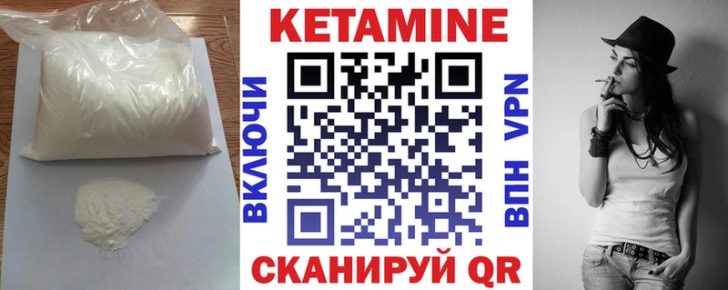 shop как зайти  Отрадный  КЕТАМИН ketamine 
