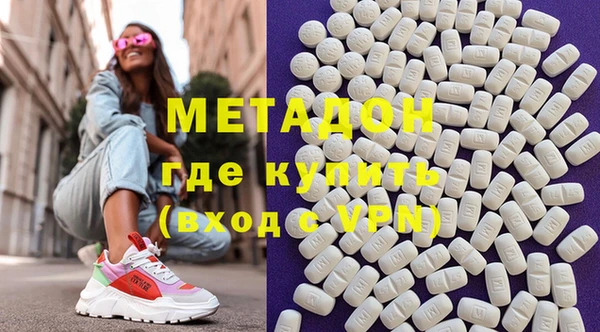 метамфетамин Пересвет