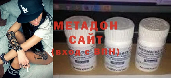 MDMA Premium VHQ Заполярный