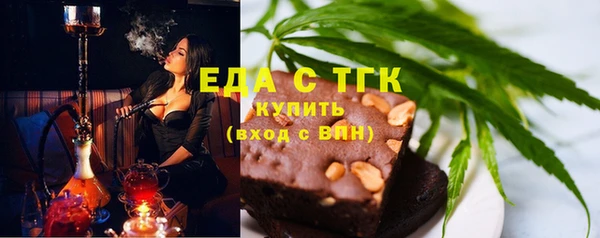 метамфетамин Пересвет