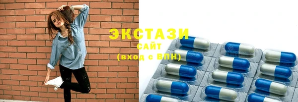 твердый Осинники