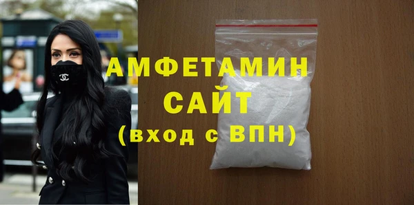 мдма Осташков