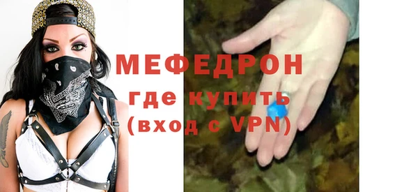 мефедрон VHQ Остров