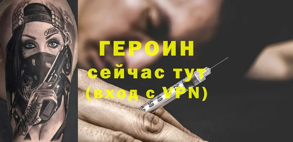 мдма Осташков