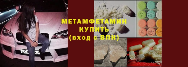 твердый Осинники