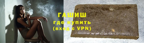 мдма Осташков