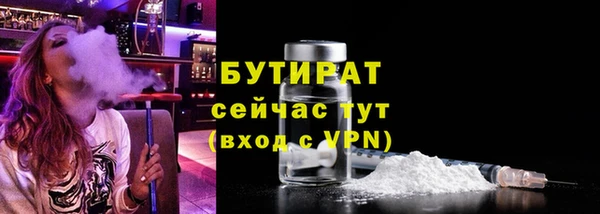 твердый Осинники