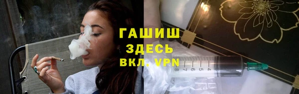 мескалин Пестово