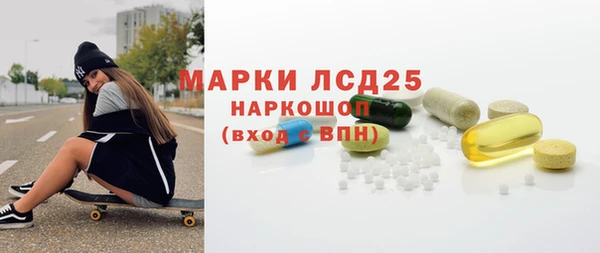 метамфетамин Пересвет