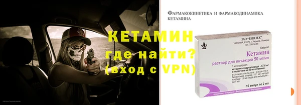 мескалин Пестово