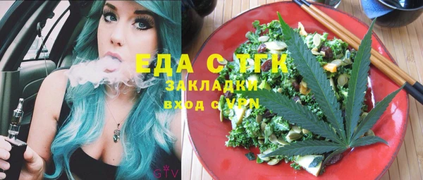 альфа пвп Зарайск