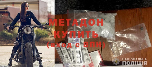 метамфетамин Пересвет