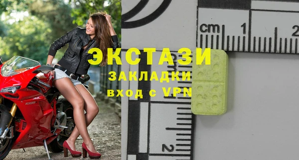 мдма Осташков