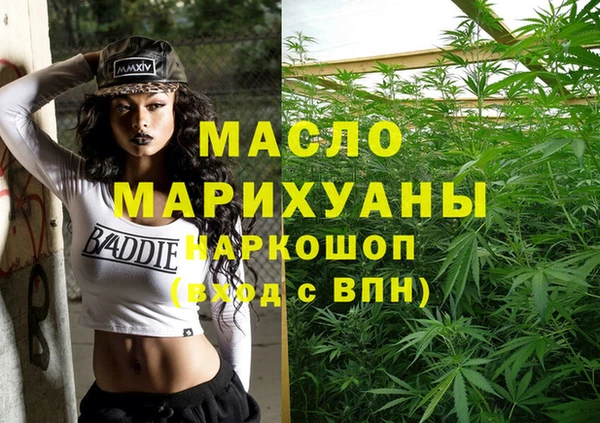 мдма Осташков