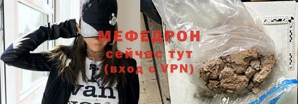 мдма Осташков