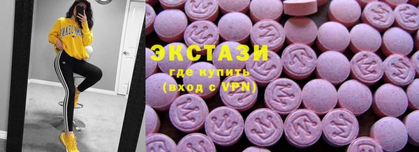 мдма Осташков