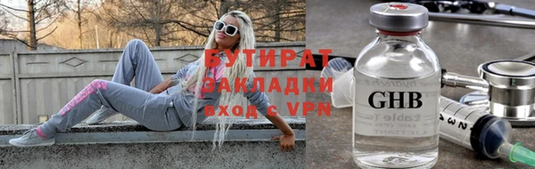 твердый Осинники