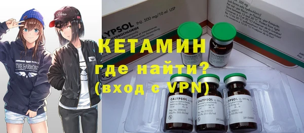 метамфетамин Пересвет