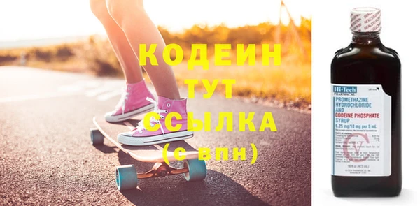 мескалин Пестово