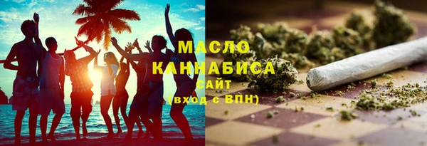 мефедрон VHQ Остров