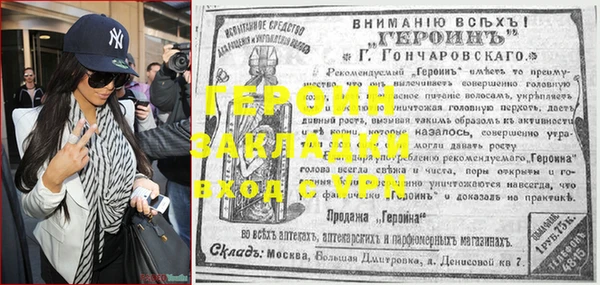 мефедрон VHQ Остров