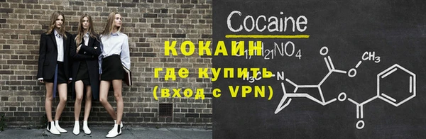 мдма Осташков
