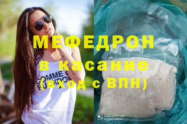 твердый Осинники