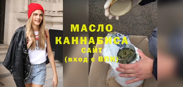 мдма Осташков