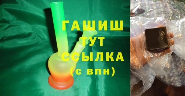метамфетамин Пересвет