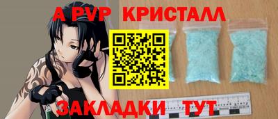 альфа пвп VHQ Пыть-Ях