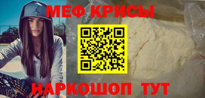 бутират Пугачёв