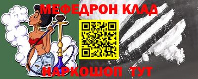 альфа пвп VHQ Пыть-Ях