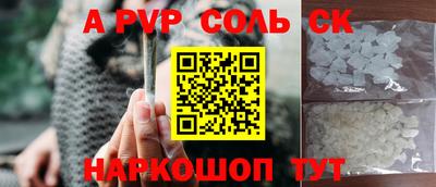 альфа пвп VHQ Пыть-Ях