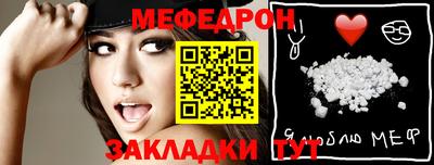 альфа пвп VHQ Пыть-Ях