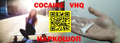 альфа пвп VHQ Пыть-Ях