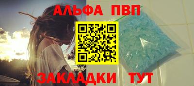 бутират Пугачёв