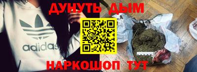 дистиллят марихуана Пушкино