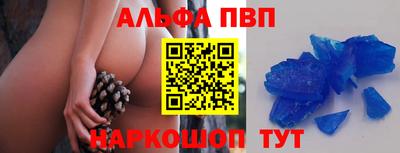 бутират Пугачёв