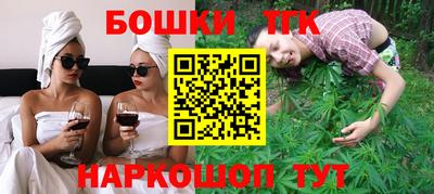 дистиллят марихуана Пушкино