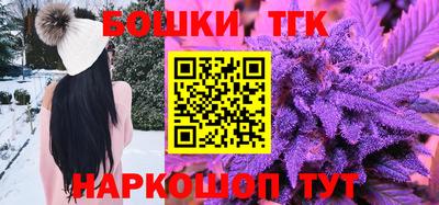 бутират Пугачёв