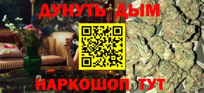 дистиллят марихуана Пушкино