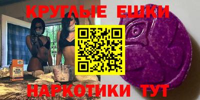 альфа пвп VHQ Пыть-Ях
